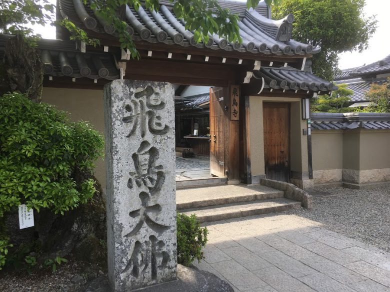 飛鳥寺