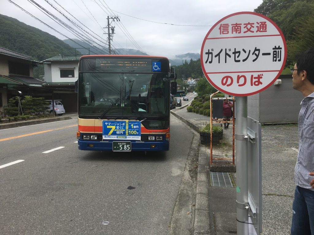 信南交通の乗合バスで飯田駅まで移動