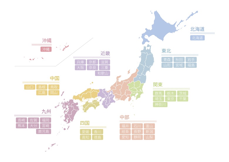 貸切バスは出発地で借りるというルールがある