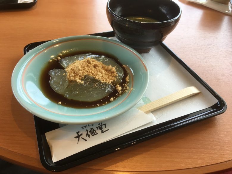 天極堂の出来立て葛餅
