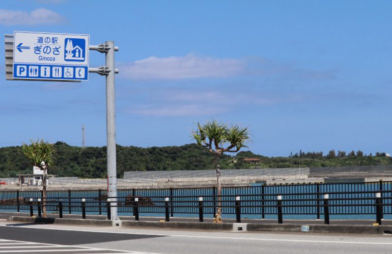 女子トイレ数最多の道の駅・ぎのざ