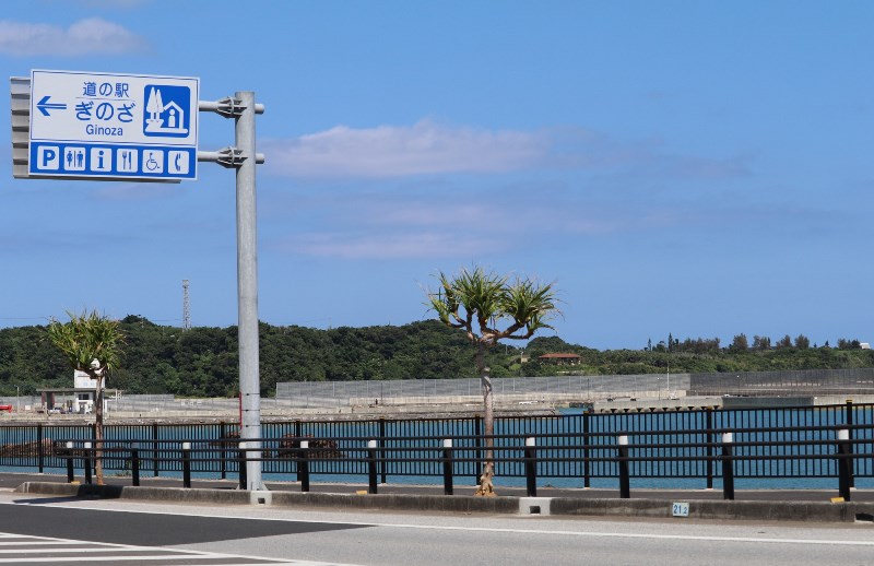 女子トイレ数最多の道の駅・ぎのざ