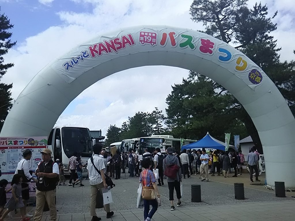 3年ぶりのご無沙汰でした！「第19回スルッとKANSAIバスまつり」