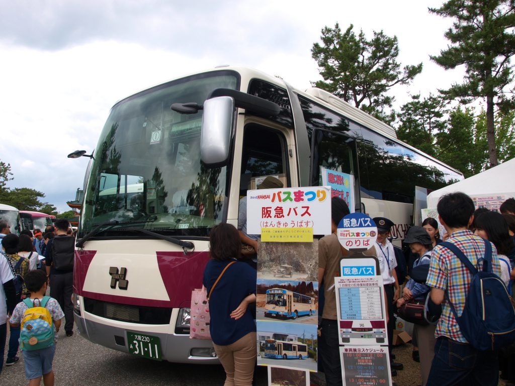 阪急バス・高速路線バス