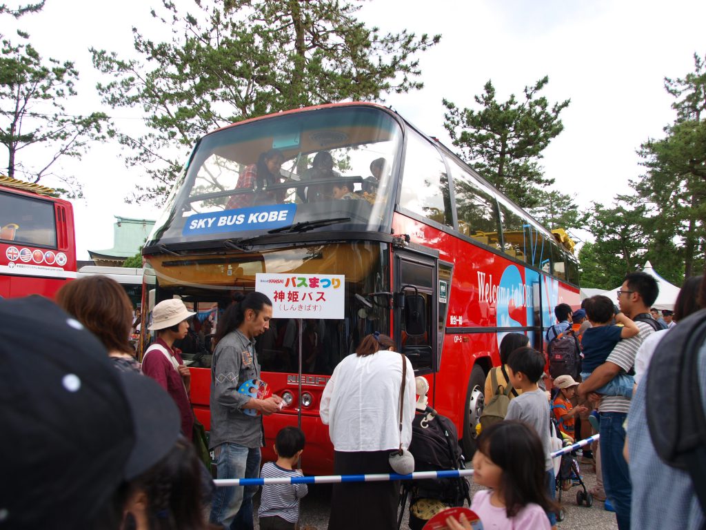 神姫バス・定期観光路線バス