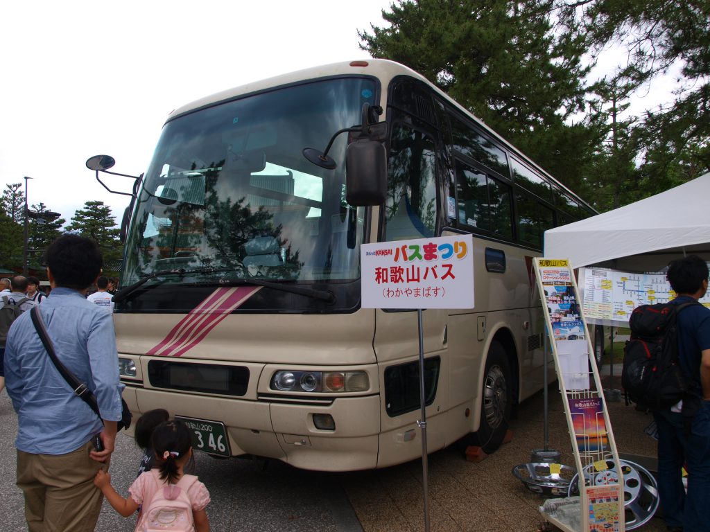 和歌山バス・関空リムジンバス