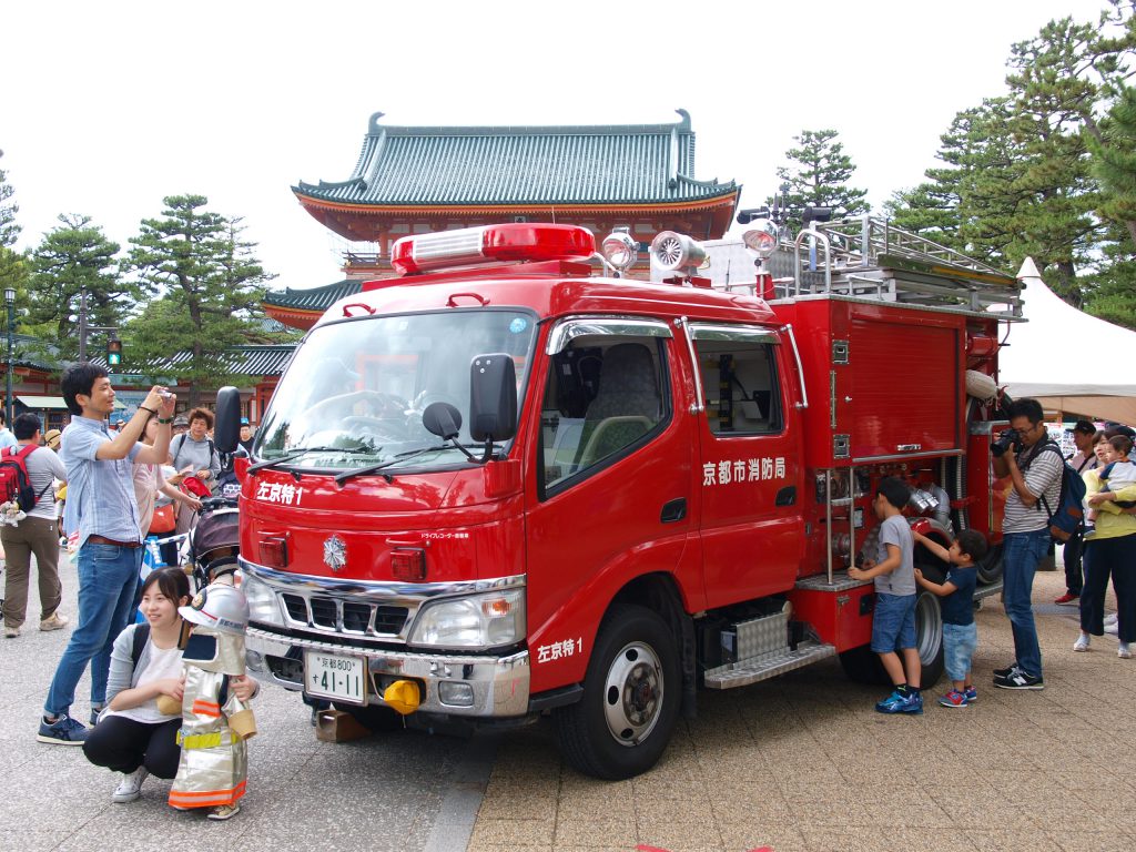 京都市消防局・消防車展示