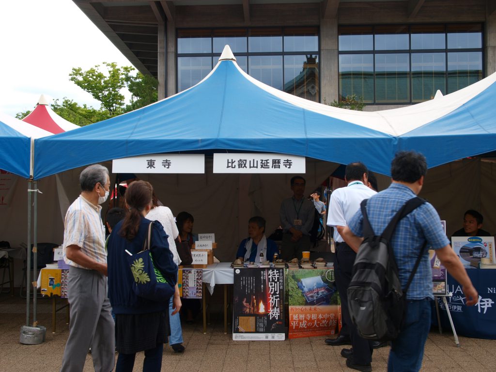 お寺もブース出展