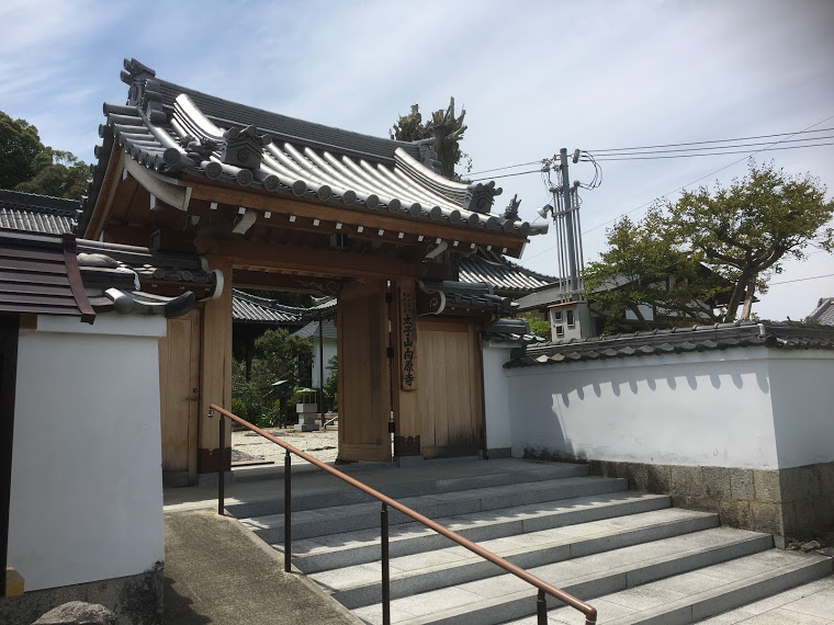 豊浦寺跡「向原寺」