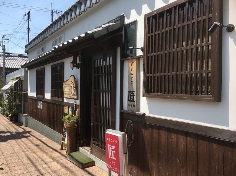 ダイニング「匠(しょう)」