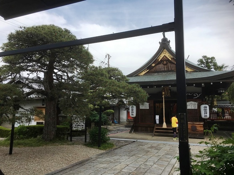 奈良にある御霊神社