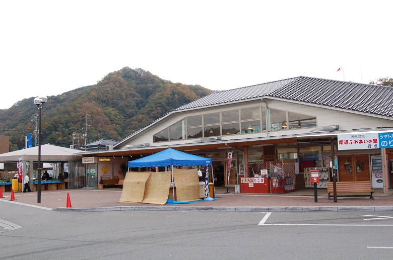 道の駅「クロスロードみづき」