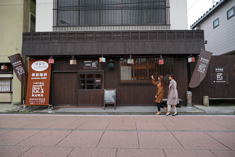 新潟地酒 premium SAKE 蔵