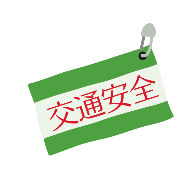 東京バス協会主催「貸切バスの安全・安心回復プラン」説明会レポート