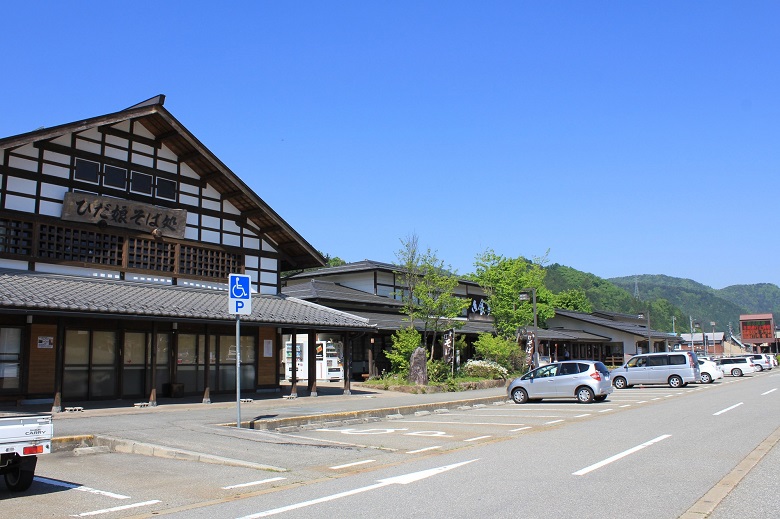 道の駅「アルプ飛騨古川」