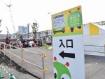 バスまつり2019in豊洲・豊洲市場前で開催