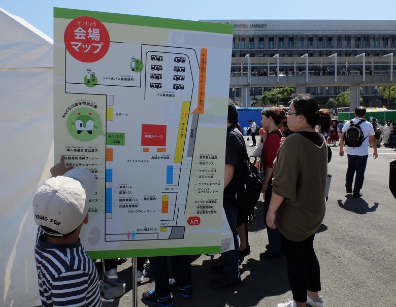 豊洲市場の前で行われた2019年のバスまつり