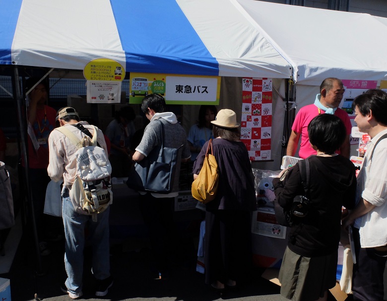 東急バスのブース