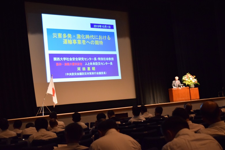 関西大学社会安全学部　特別任命教授　河田惠昭氏