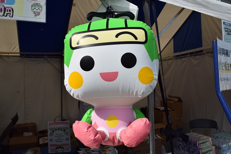 都電のキャラクター「とあらん」