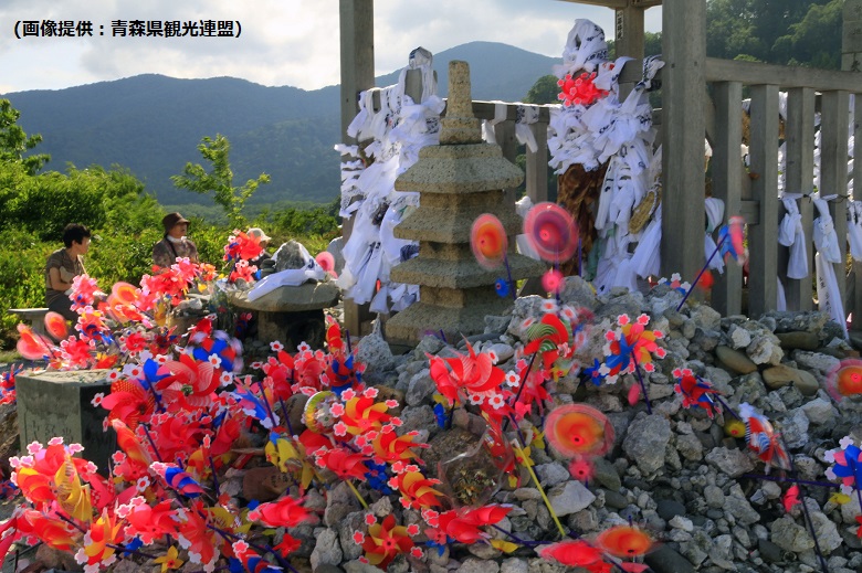 日本三大霊場のひとつ「恐山」