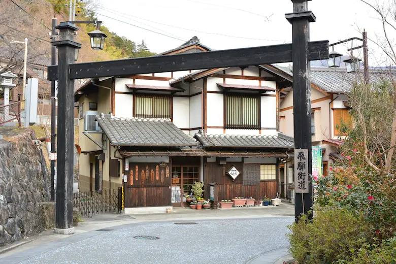 飛騨街道