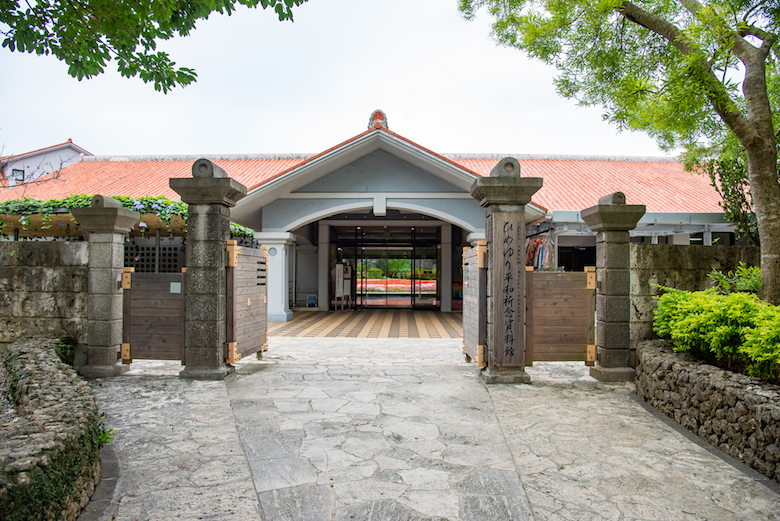 ひめゆり平和祈念資料館