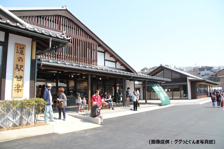 道の駅「甘楽」