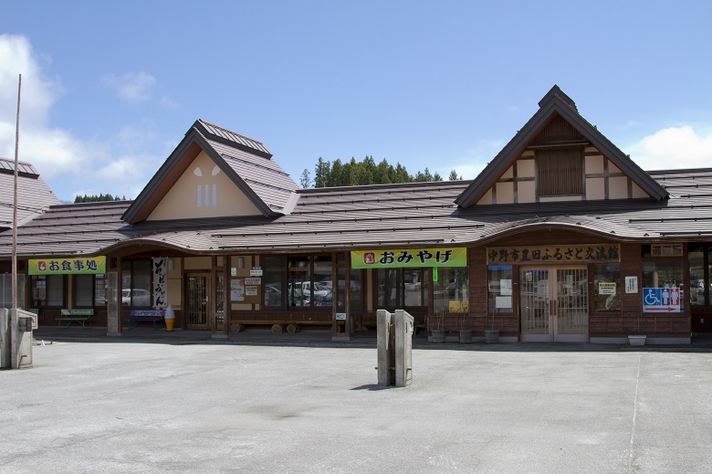 道の駅ふるさと豊田