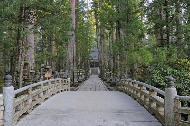 高野山 奥の院 御廟橋