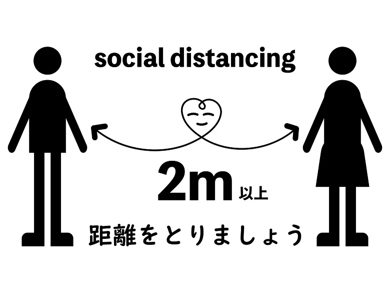 勤務時の感染予防