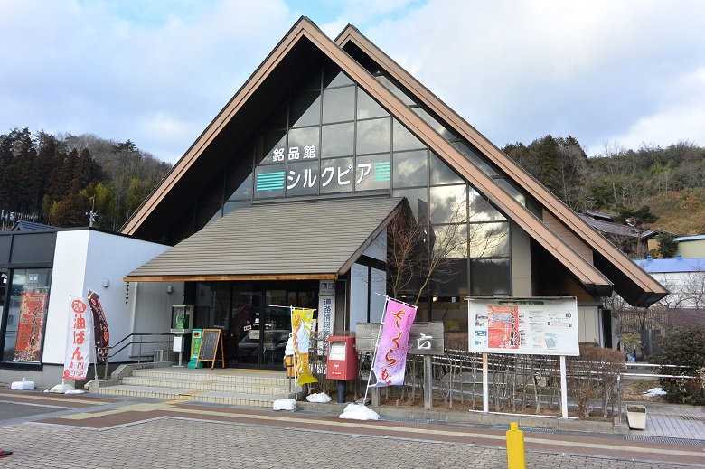 「銘品館シルクピア」