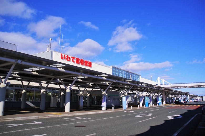 いわて花巻空港