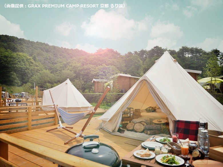 GRAX PREMIUM CAMP RESORT 京都 るり渓