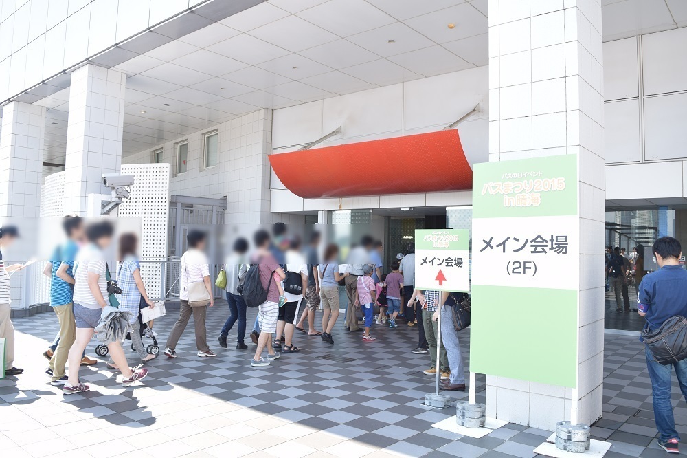 バスまつり2015in晴海ふ頭