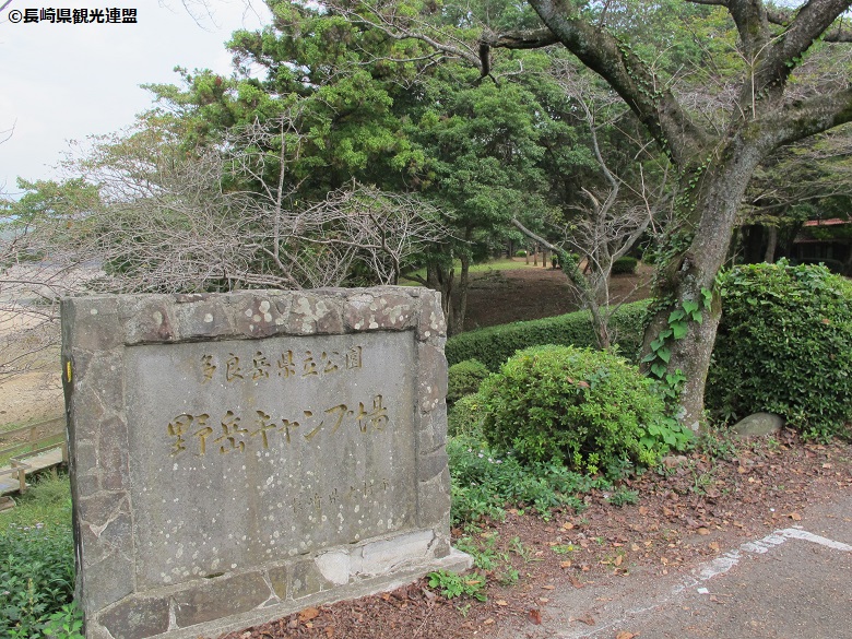 野岳湖キャンプ場