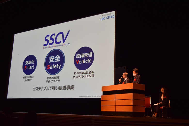 sscv