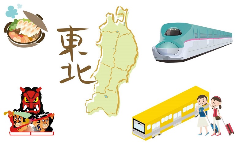 東北バス旅行1泊2日プラン