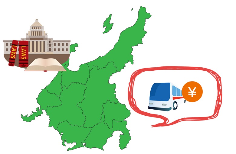 国土交通省・中部運輸局の貸切バス料金