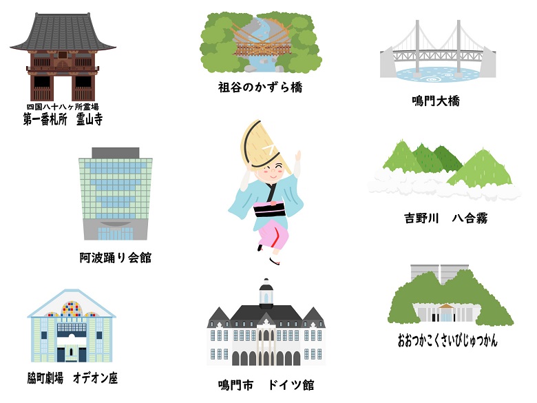 四国エリア日帰りバス旅行の料金相場は?