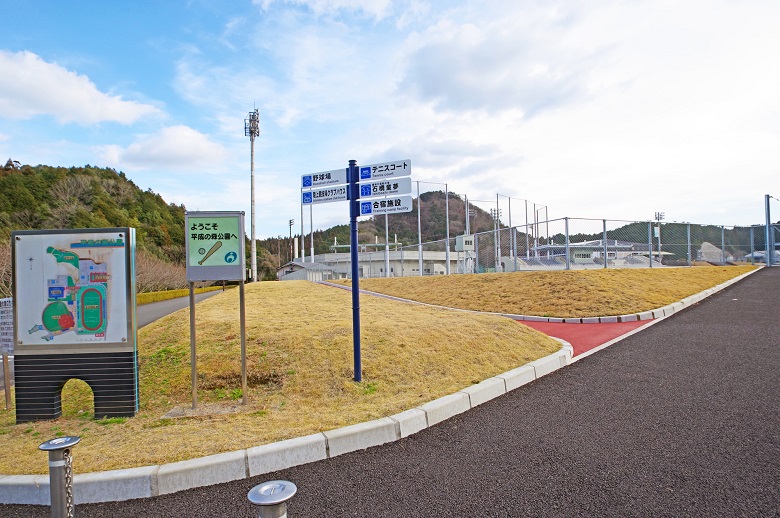 平成森公園キャンプ場