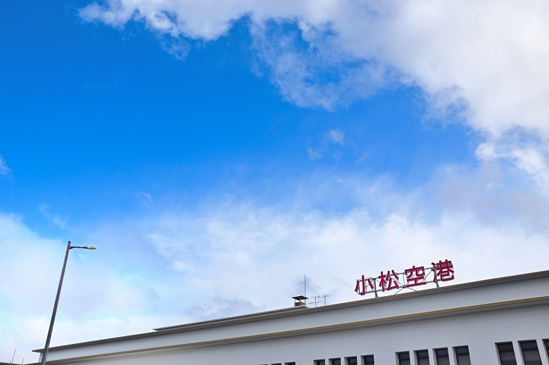 石川県・小松空港