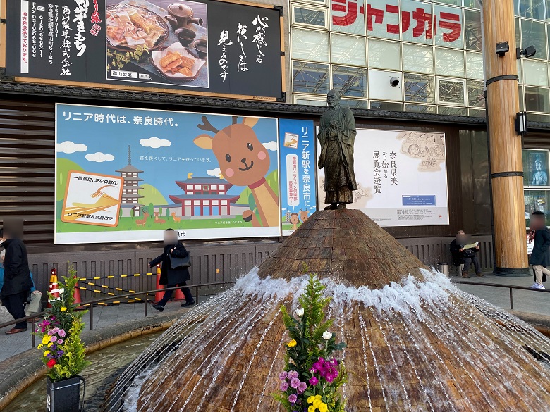 近鉄奈良駅前にある行基像