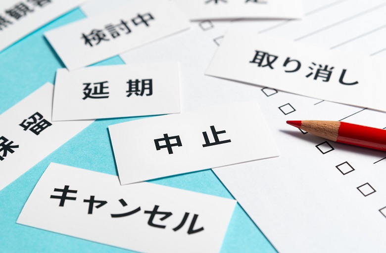 コロナ禍で中止・延期になった場合のバスキャンセル料について