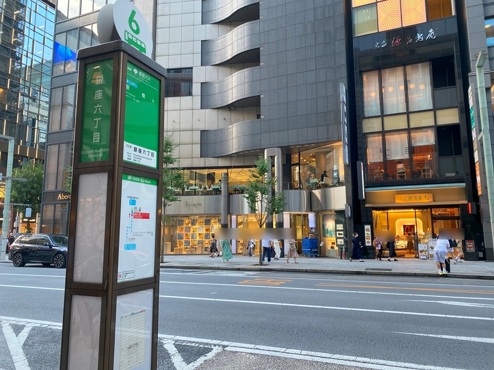 銀座シックスは都営バスの「銀座6丁目」バス停前