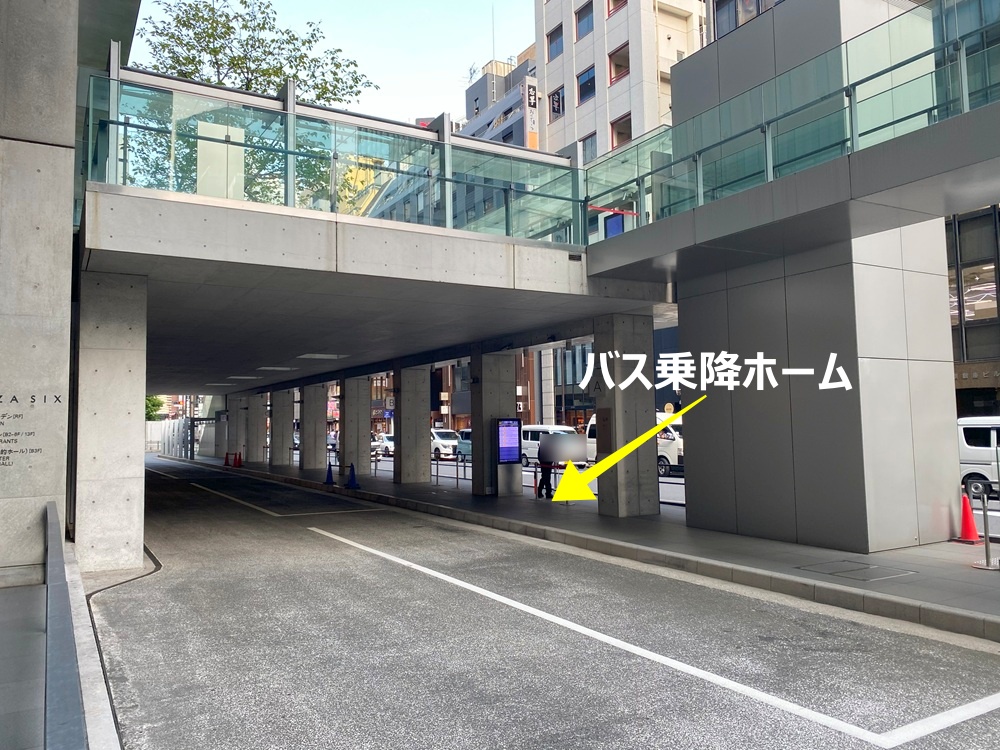 バス3台分が待機できる