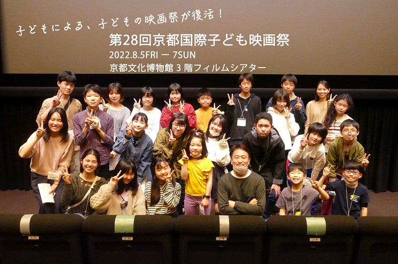 夏休みの子ども会旅行やグループ旅行は京都へ行こう！「京都国際子ども映画祭」が3年ぶりに開催