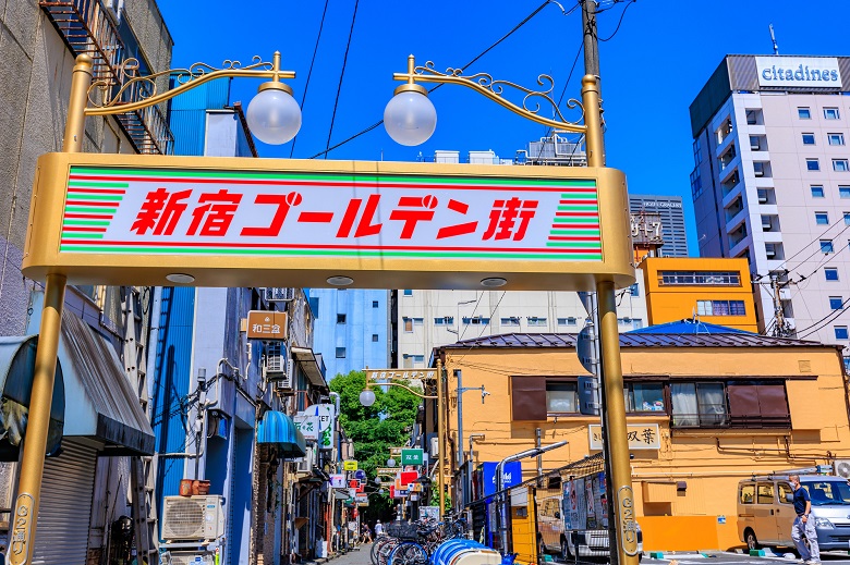 新宿ゴールデン街