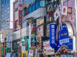 新大久保コリアンタウン