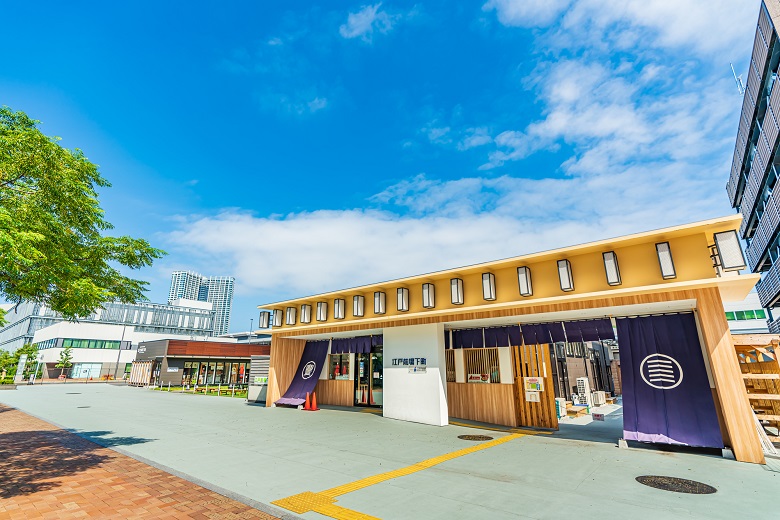 江戸前場下町